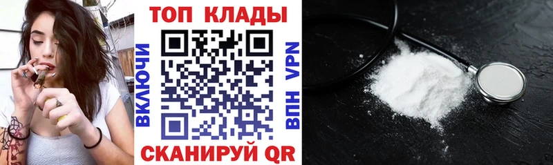 Купить наркотики Бородино A-PVP  КОКАИН  Меф  Героин  Гашиш  Каннабис 
