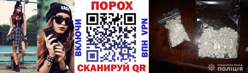 omg как зайти  Бородино  АМФЕТАМИН Premium  где найти  