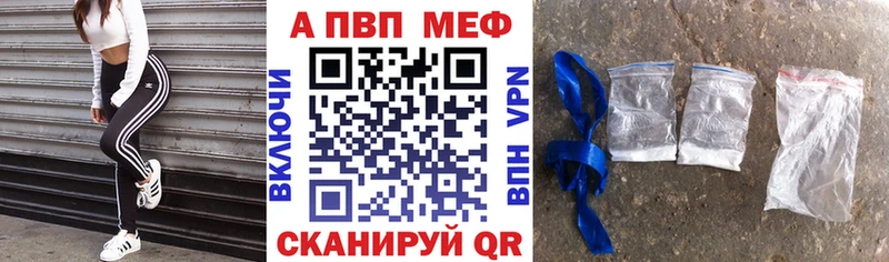 A PVP СК КРИС  где можно купить   Бородино 