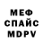 Кетамин VHQ Cristina Nogai