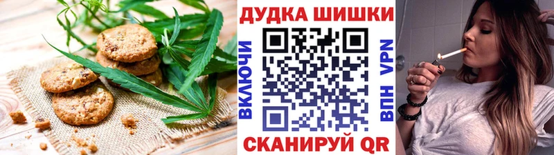 KRAKEN как зайти  Бородино  Печенье с ТГК конопля 