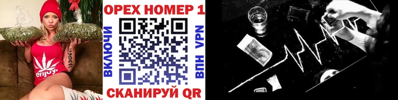 COCAIN VHQ Бородино