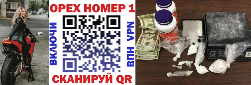 КОКАИН FishScale  купить наркотики цена  OMG онион  Бородино 