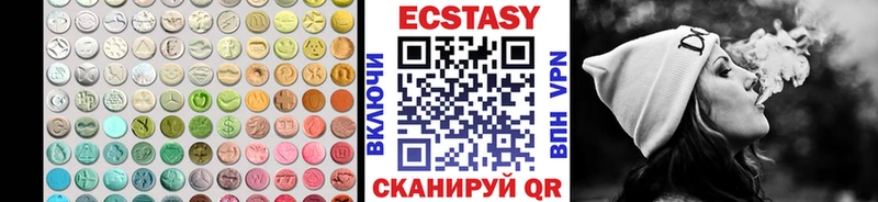 где купить наркотик  Бородино  Ecstasy 250 мг 