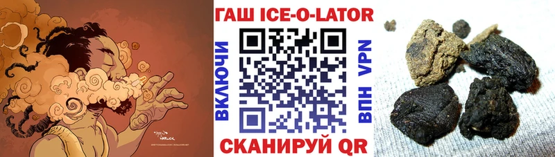 ГАШ Premium  Бородино 