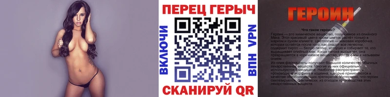 ГЕРОИН герыч  хочу наркоту  Бородино 