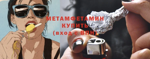 гашишное масло Богородск