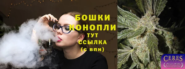MDMA Premium VHQ Белокуриха
