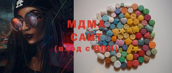 гашишное масло Богородск
