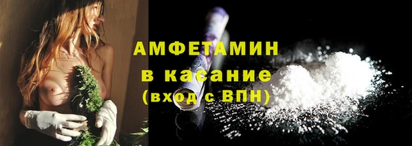 MDMA Premium VHQ Белокуриха