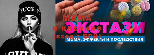 гидропоника Богородицк