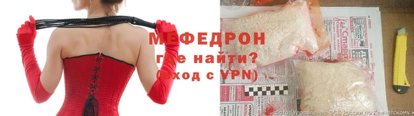 гидропоника Богородицк