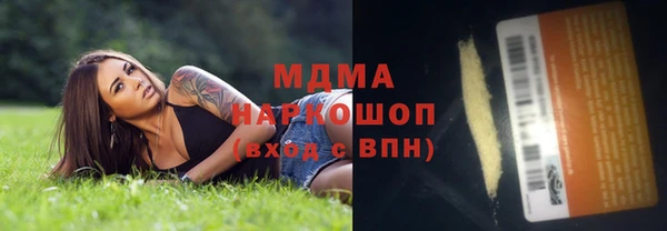 гашишное масло Богородск