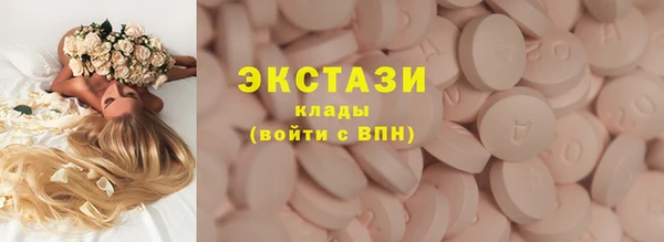 гидропоника Богородицк