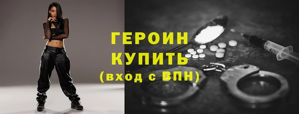 гидропоника Богородицк