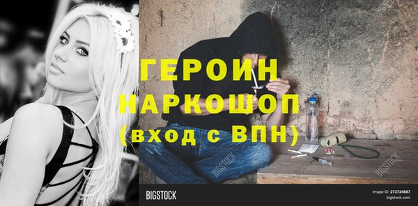 гидропоника Богородицк