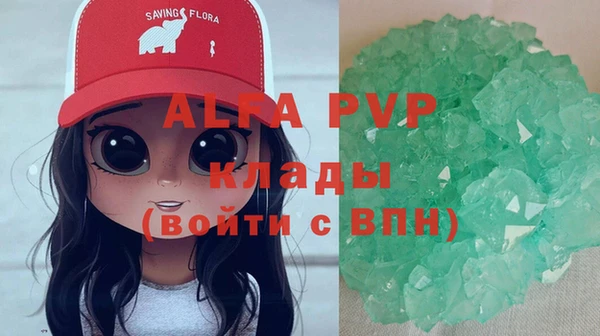 гашишное масло Богородск