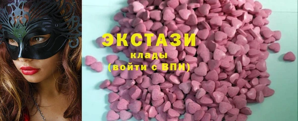 гашишное масло Богородск
