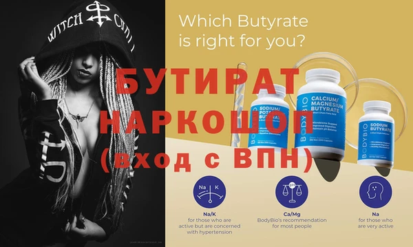 мдма Белоозёрский