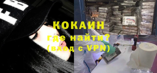 прущая мука Беломорск