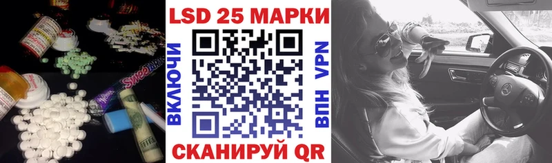 ЛСД экстази ecstasy  Бородино 