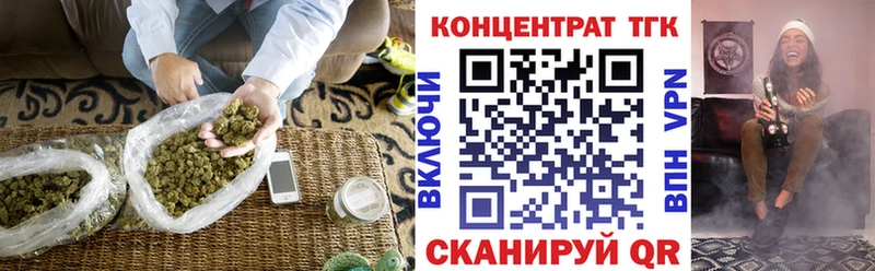 Дистиллят ТГК THC oil  магазин    Бородино 